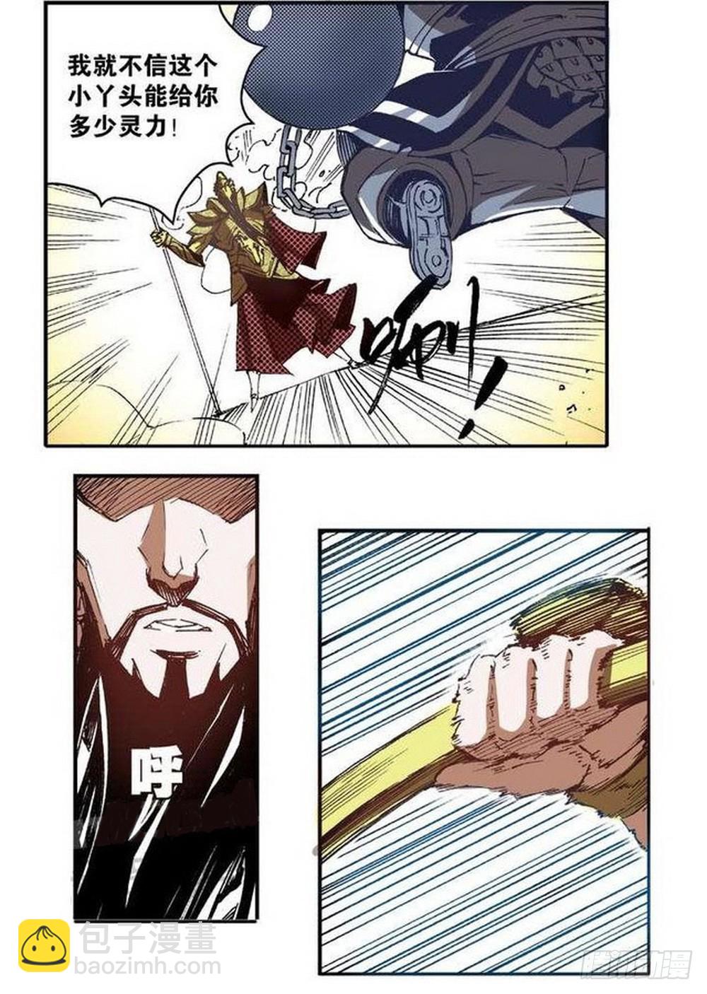 第9章 一夫当关 01-第31话