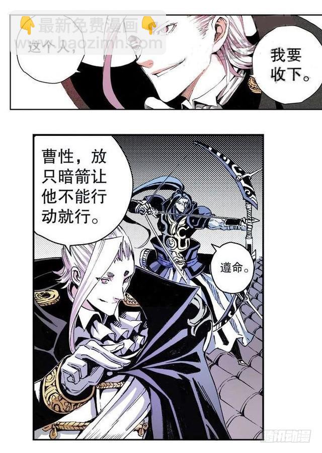 第9章 一夫当关 03-第33话