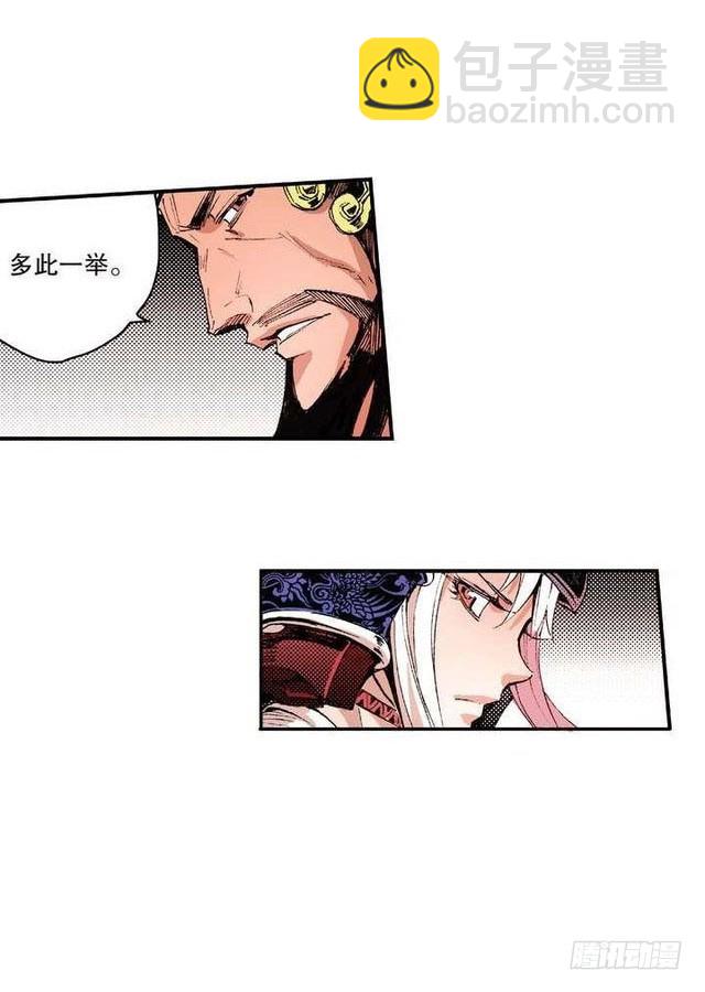 第9章 一夫当关 03-第33话