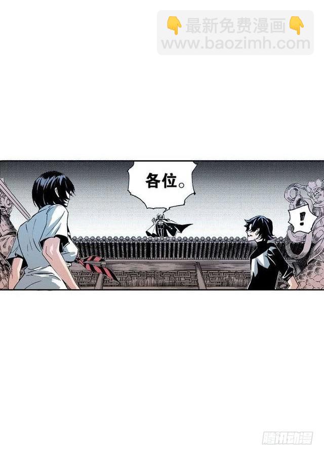 第9章 一夫当关 03-第33话