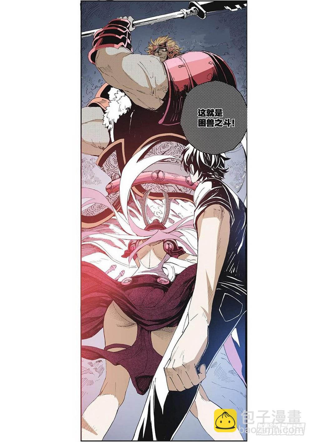 第10章 困兽之斗 01-第35话