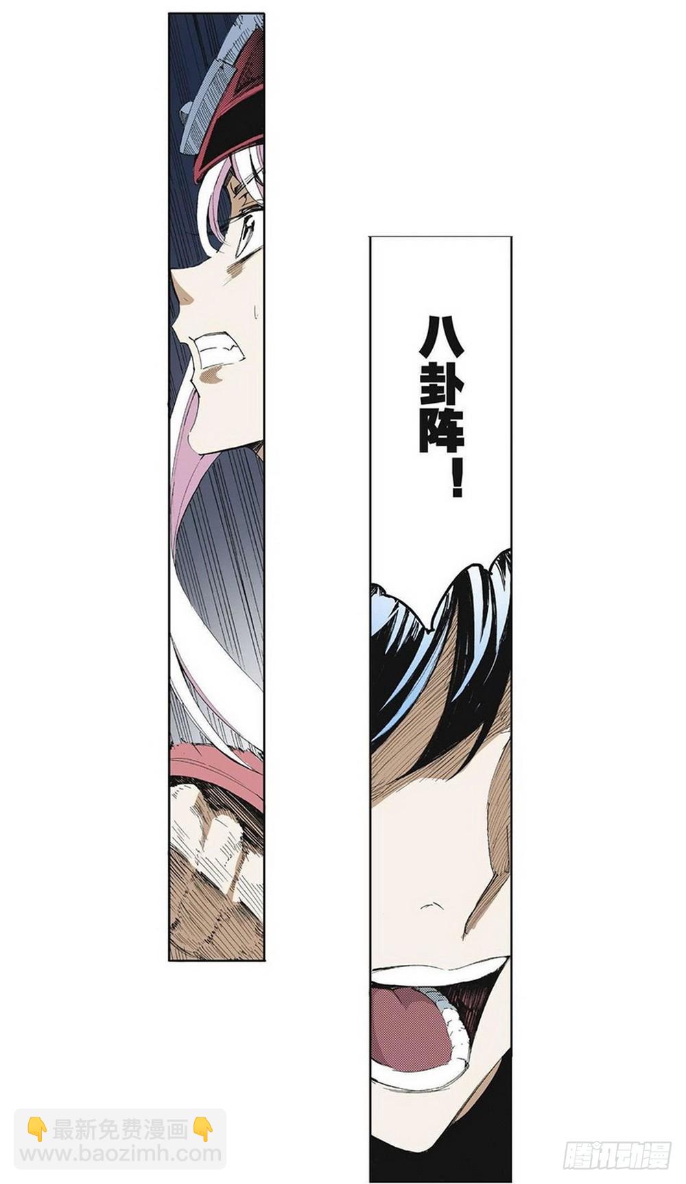 第10章 困兽之斗 01-第35话