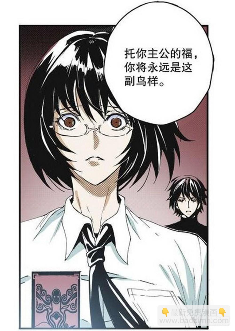 第10章 困兽之斗 01-第35话