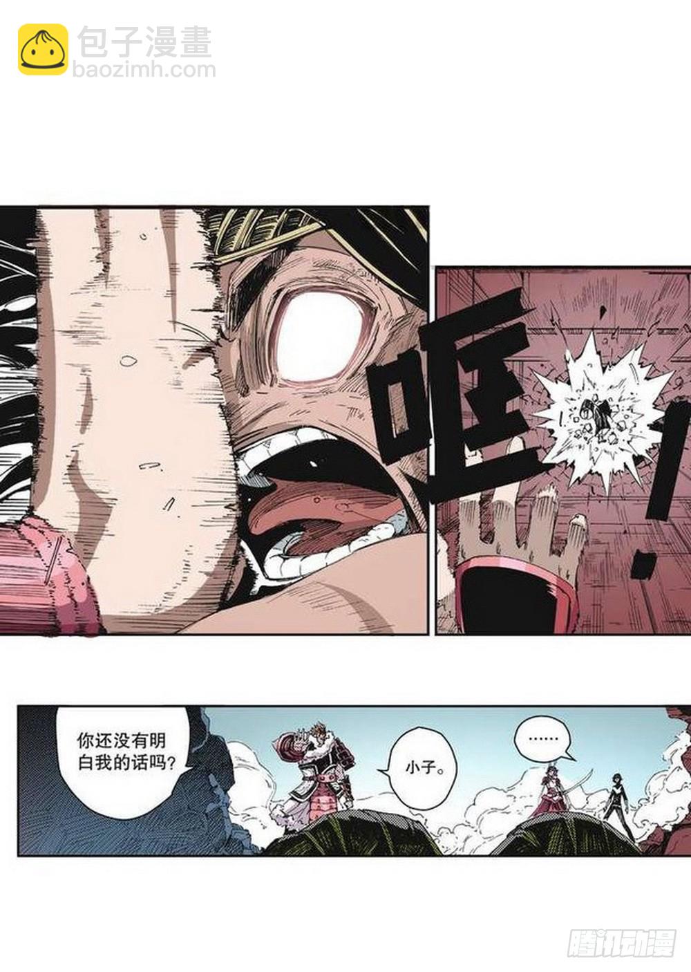第10章 困兽之斗 01-第35话