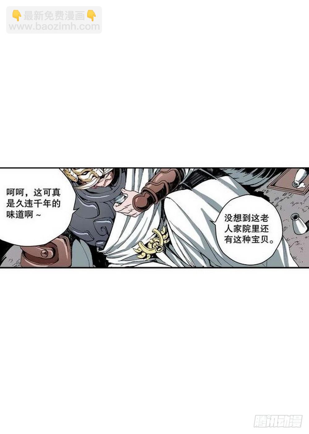 第10章 困兽之斗 03-第37话