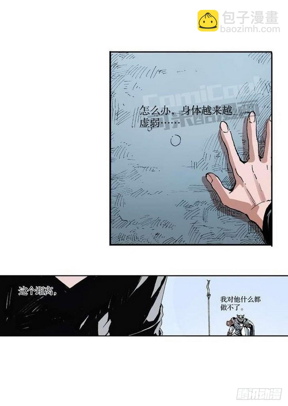 第10章 困兽之斗 03-第37话