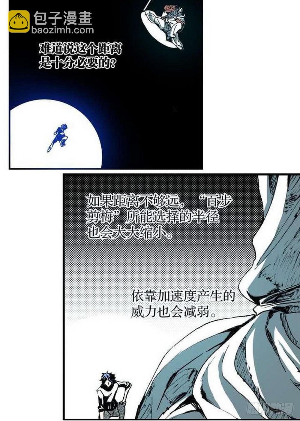 第10章 困兽之斗 03-第37话
