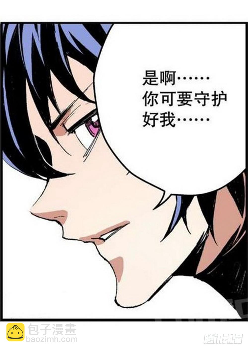 第10章 困兽之斗 03-第37话