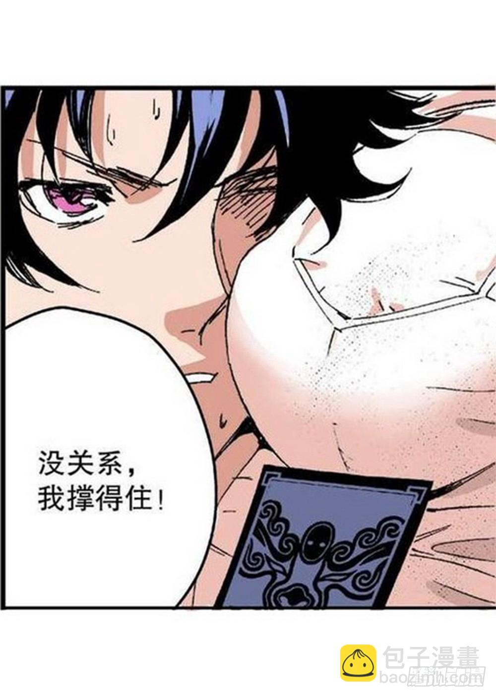 第11章 离宫陷落 01-第39话