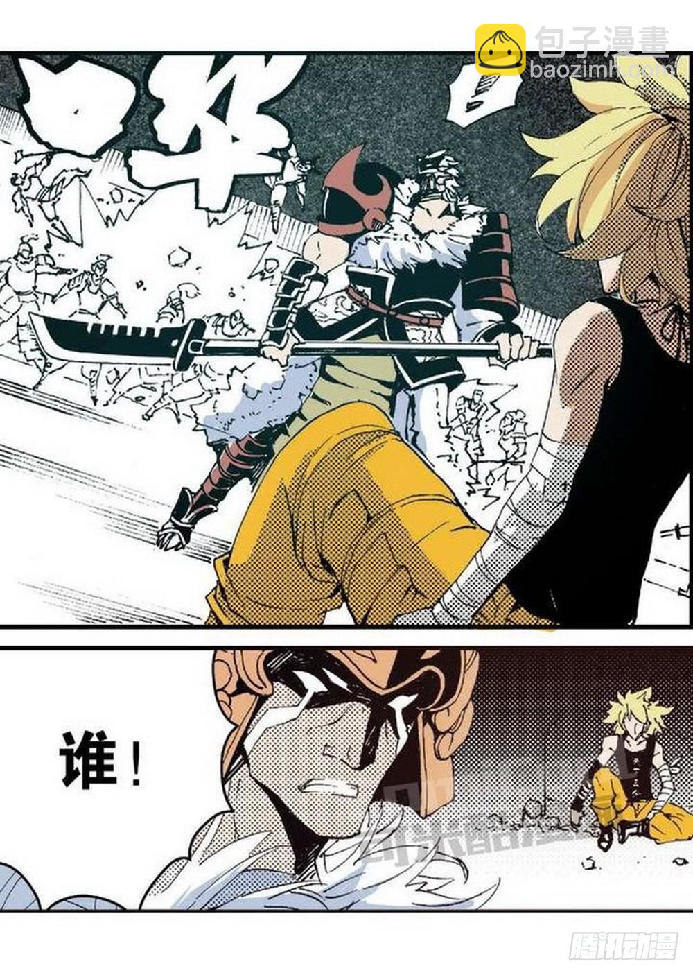 第11章 离宫陷落 01-第39话