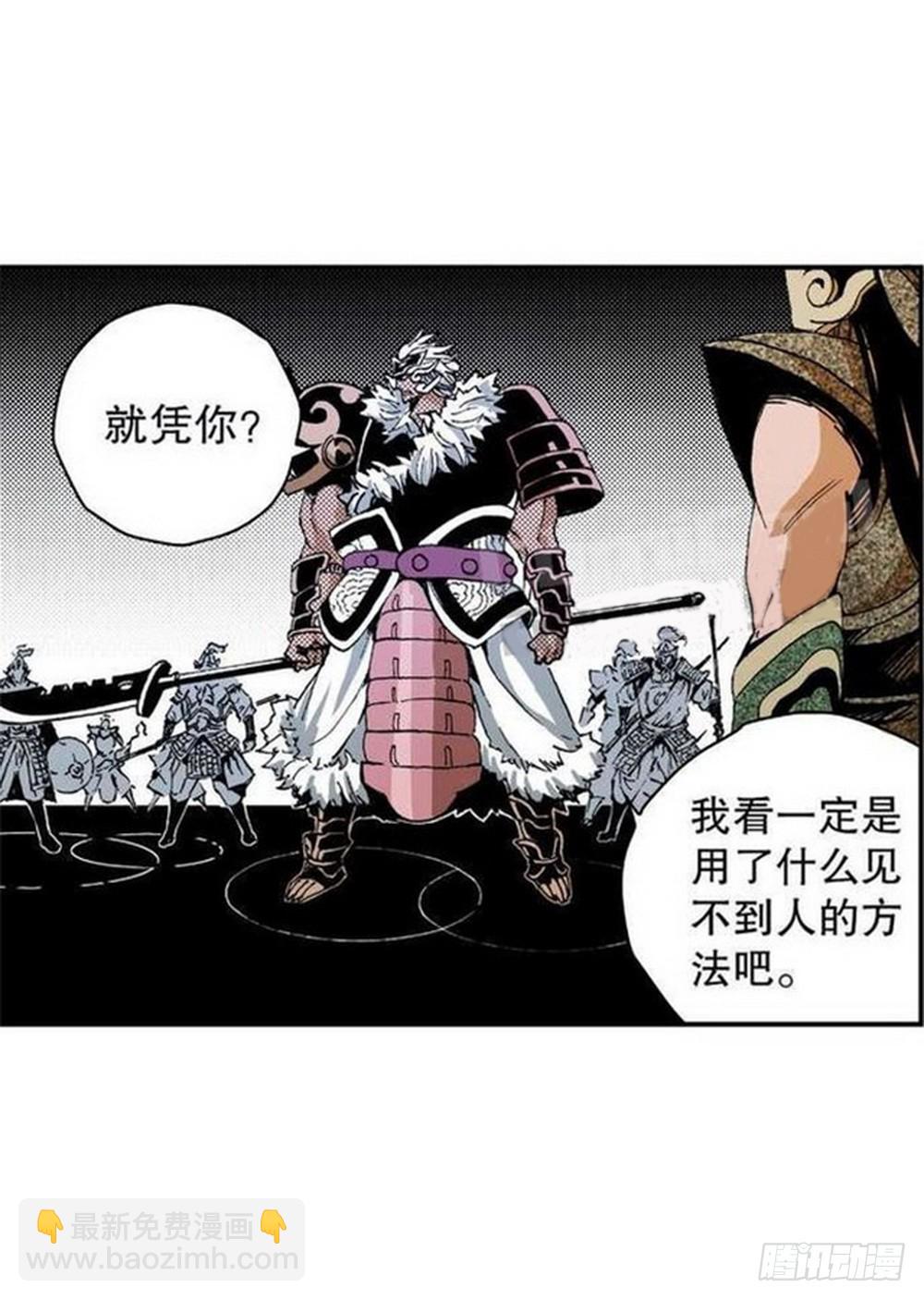 第11章 离宫陷落 01-第39话