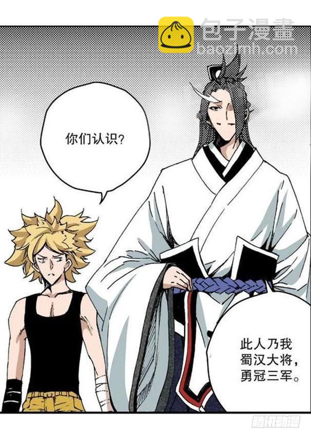 第11章 离宫陷落 03-第41话