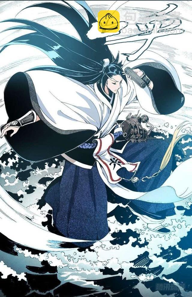 第11章 离宫陷落 03-第41话