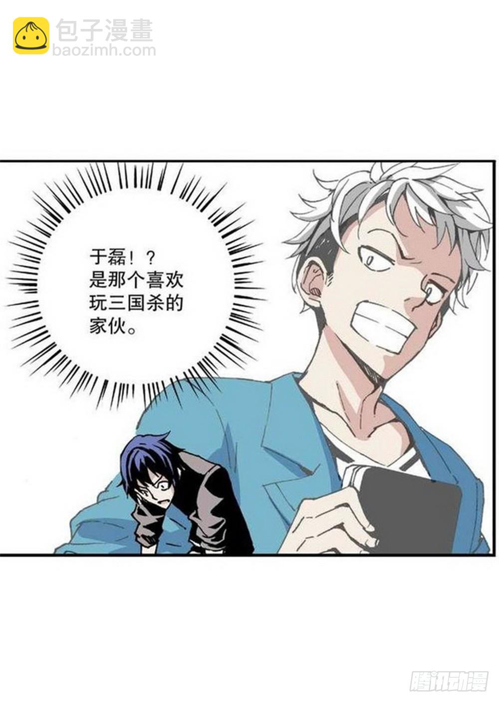 第12章 落草 01-第43话