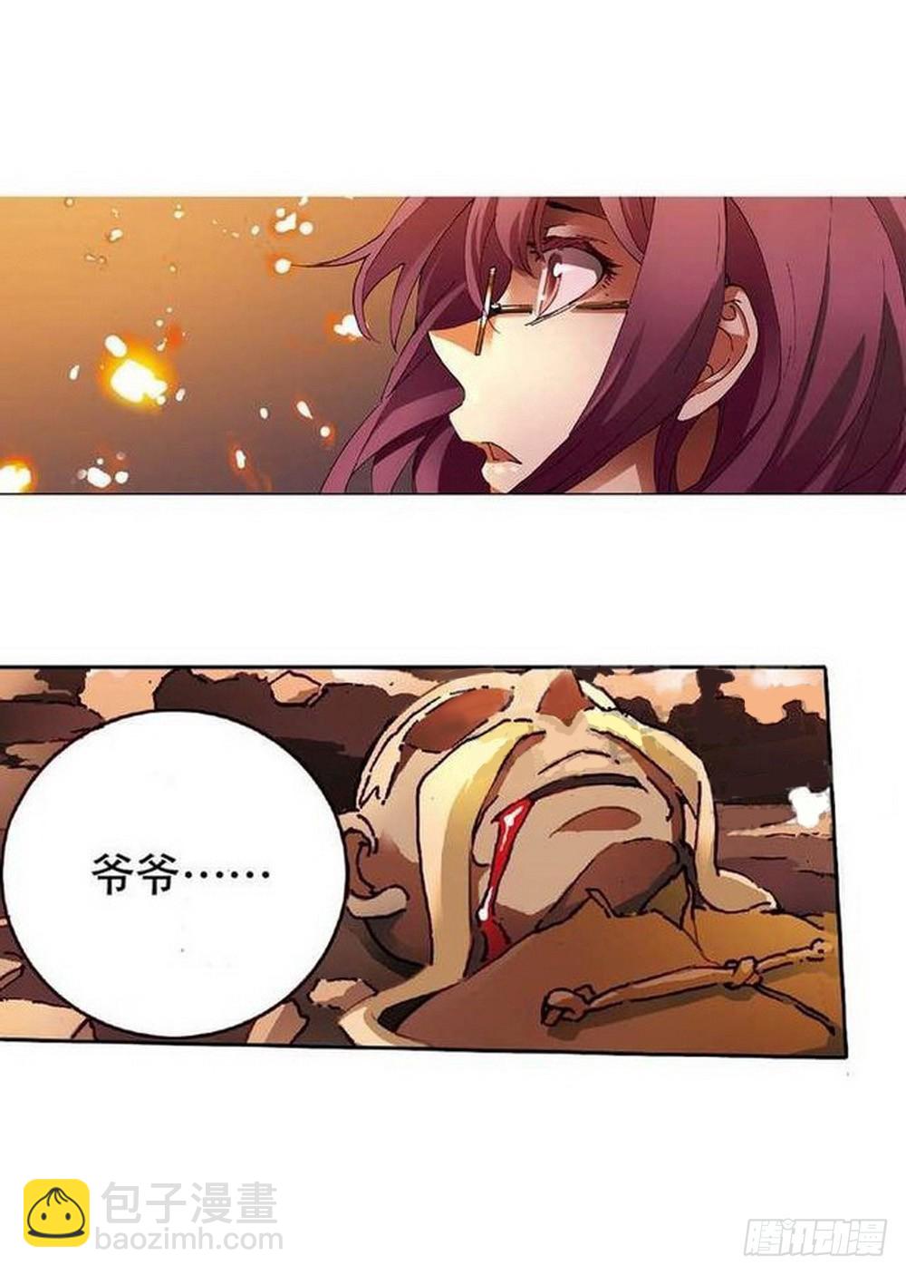 第12章 落草 01-第43话