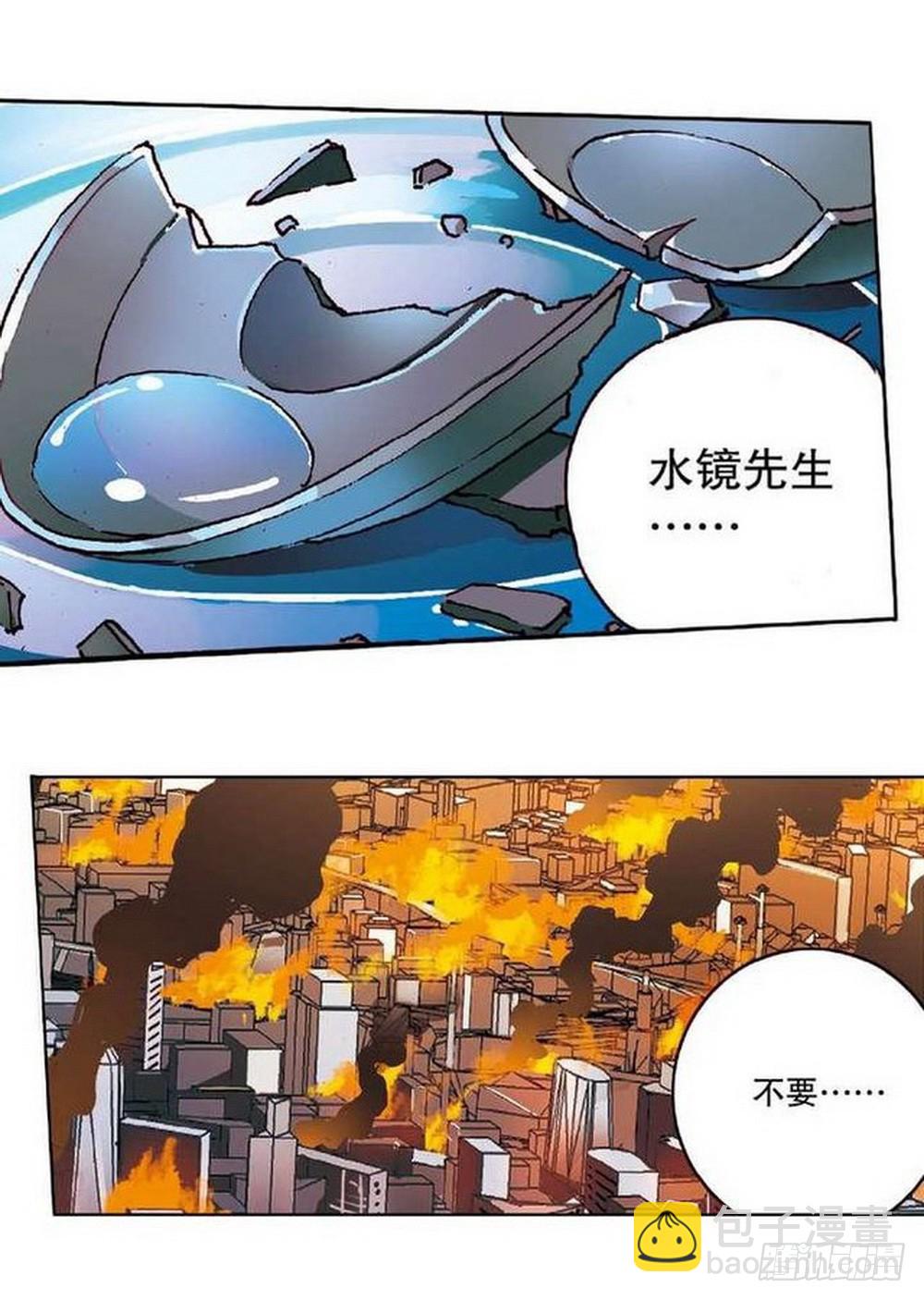 第12章 落草 01-第43话