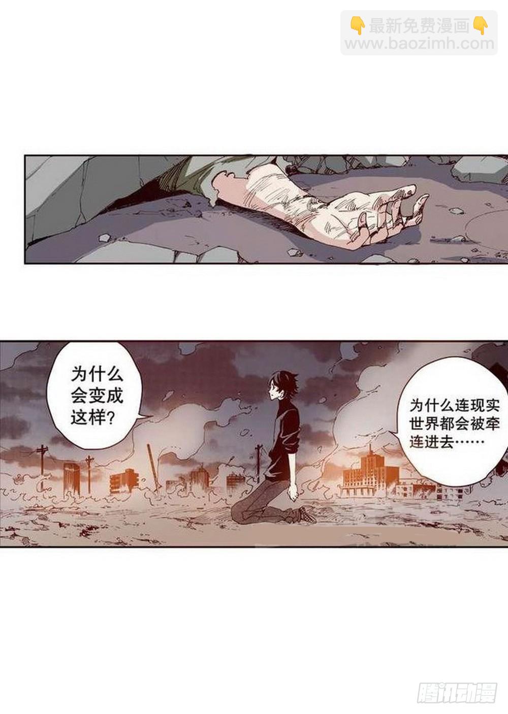 第12章 落草 01-第43话