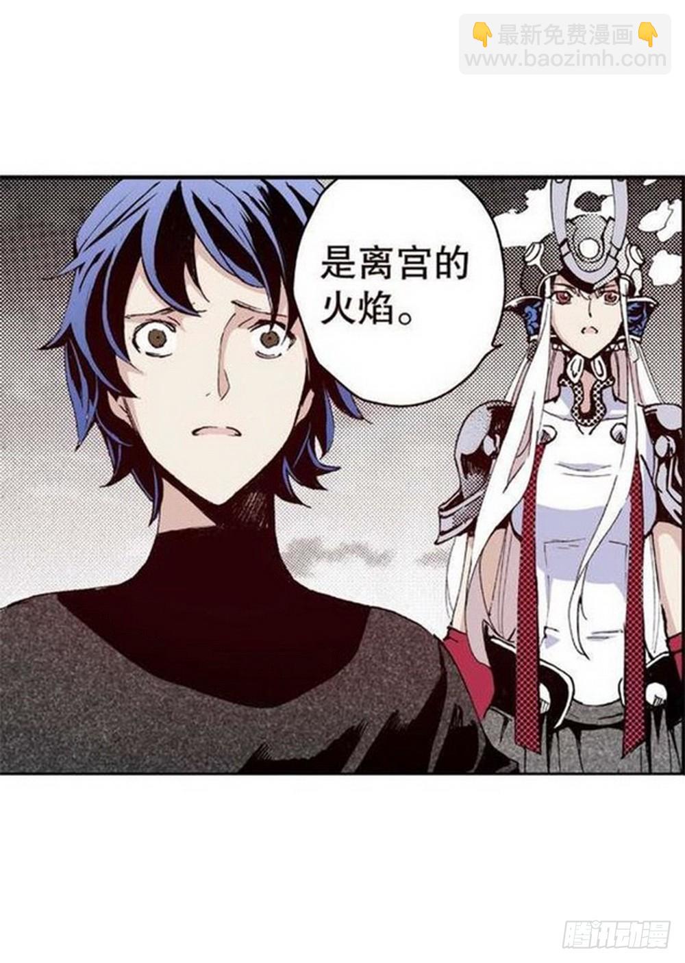 第12章 落草 01-第43话