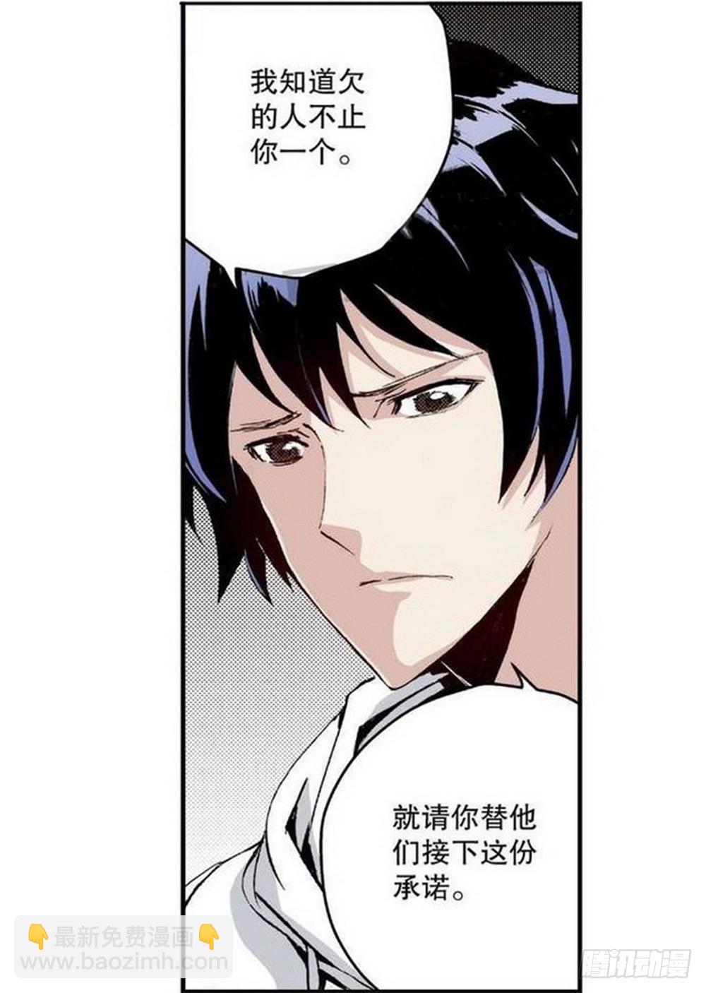 第12章 落草 03-第45话