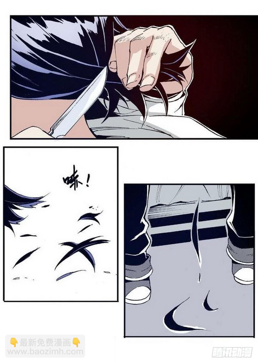 第12章 落草 03-第45话