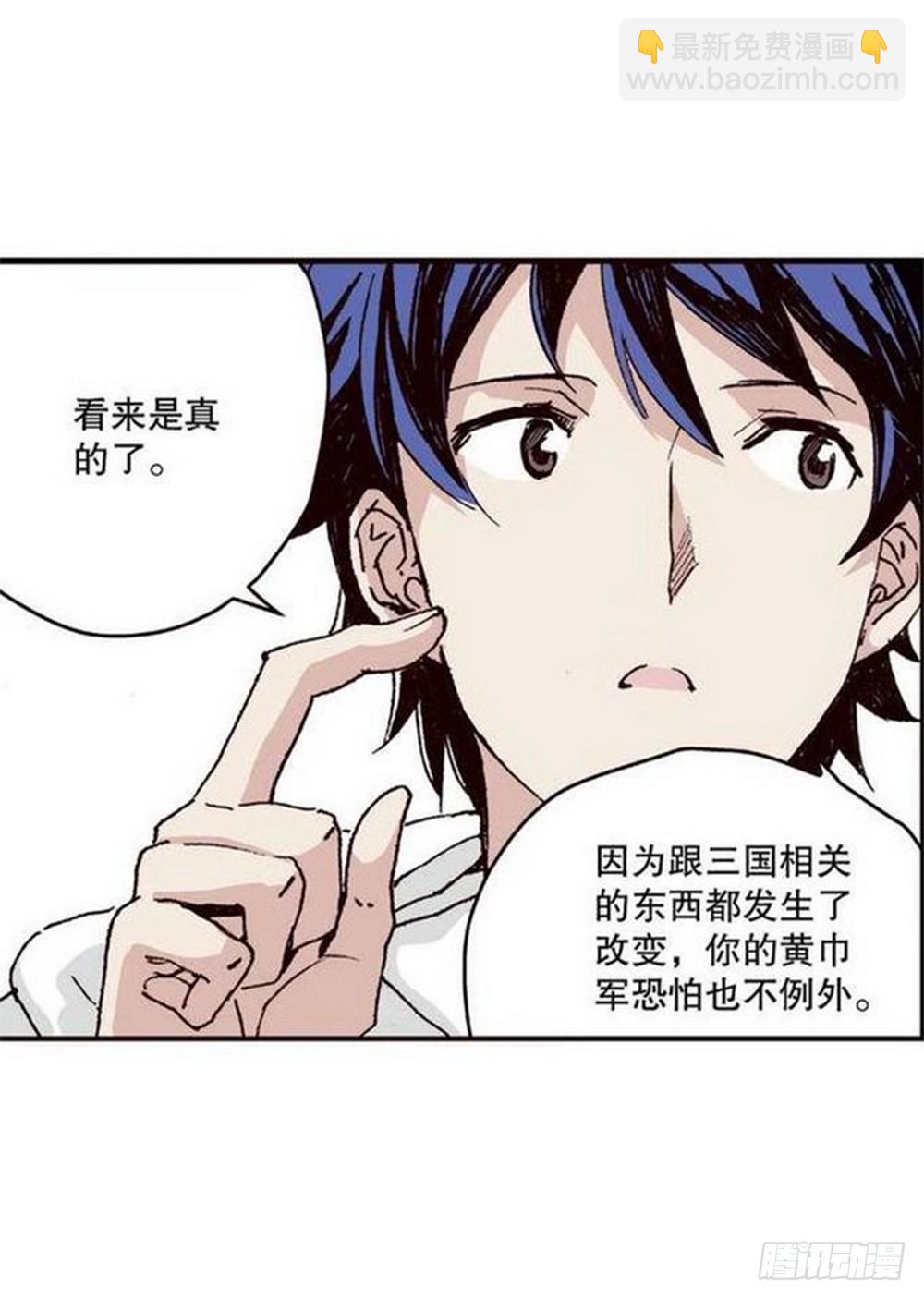 第13章 孤军 01-第47话