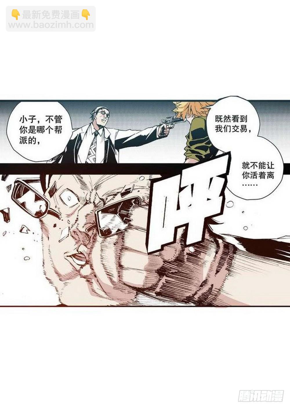 第13章 孤军 01-第47话