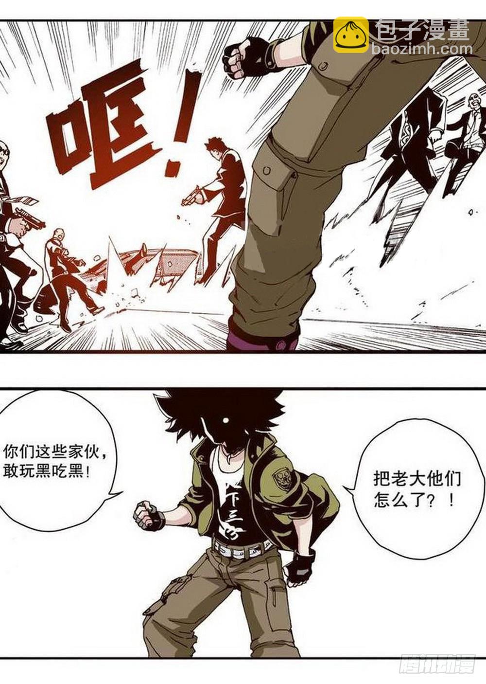 第13章 孤军 01-第47话