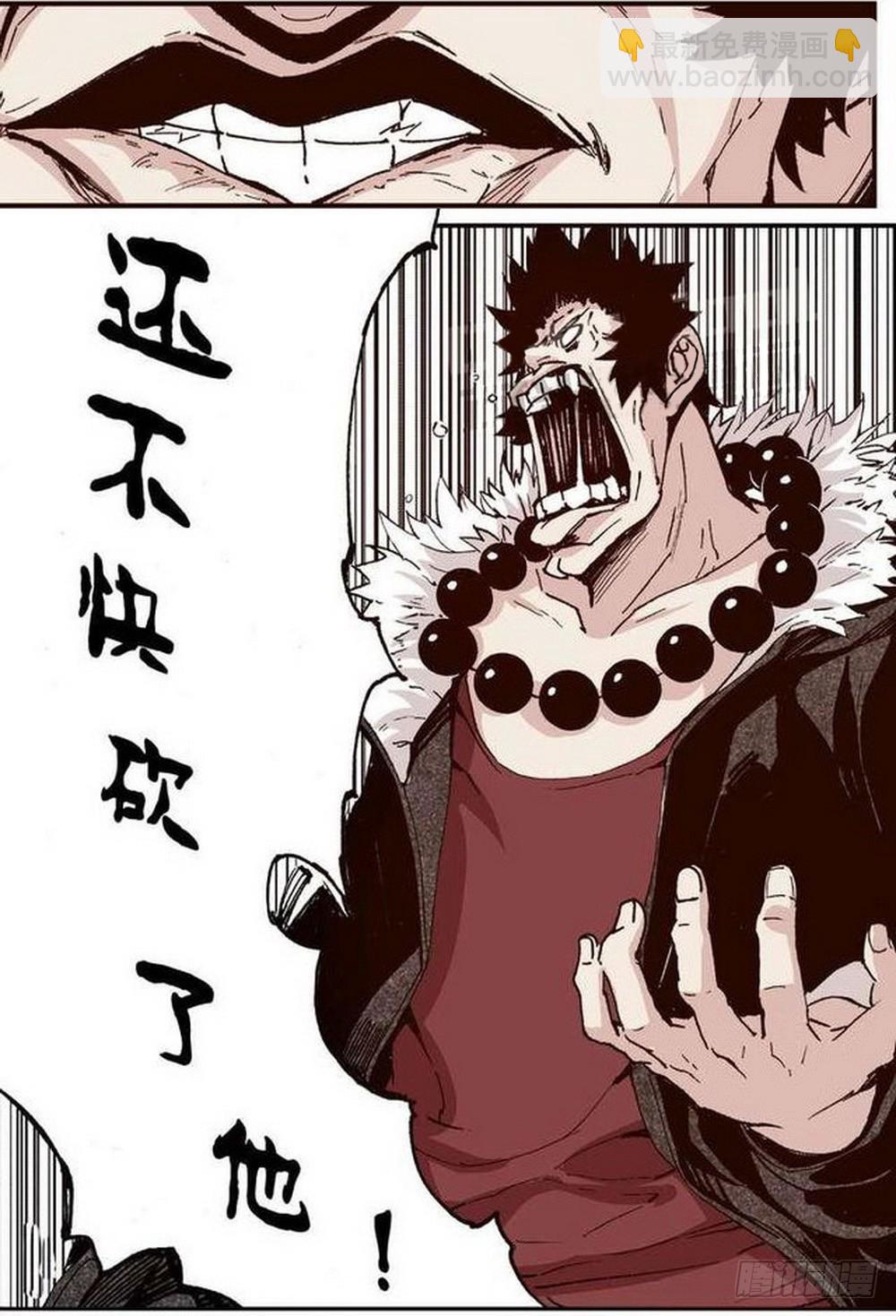 第13章 孤军 03-第49话