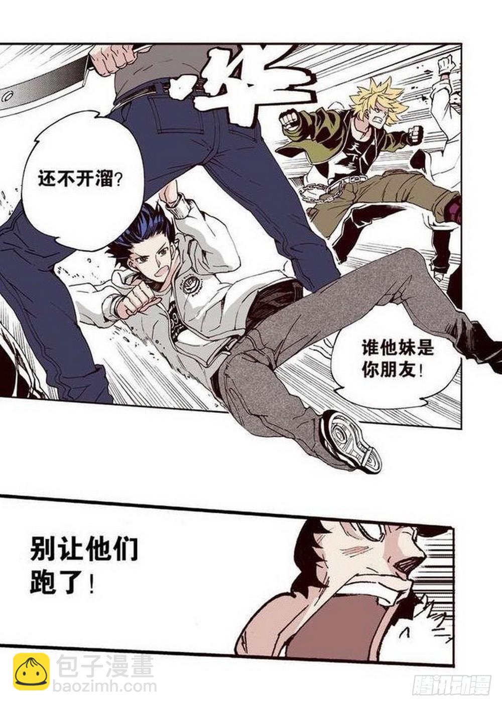 第13章 孤军 03-第49话