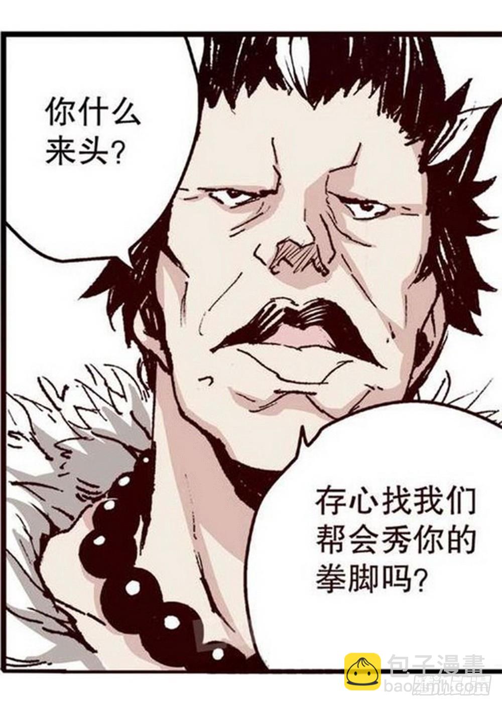 第13章 孤军 03-第49话