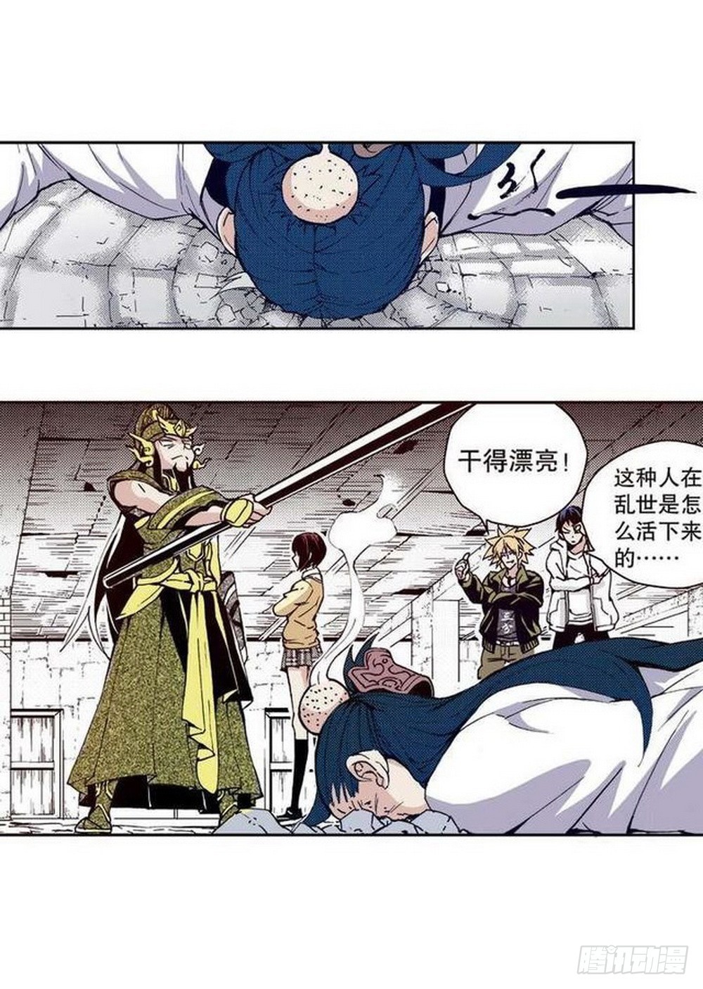 第14章 密令 03-第53话