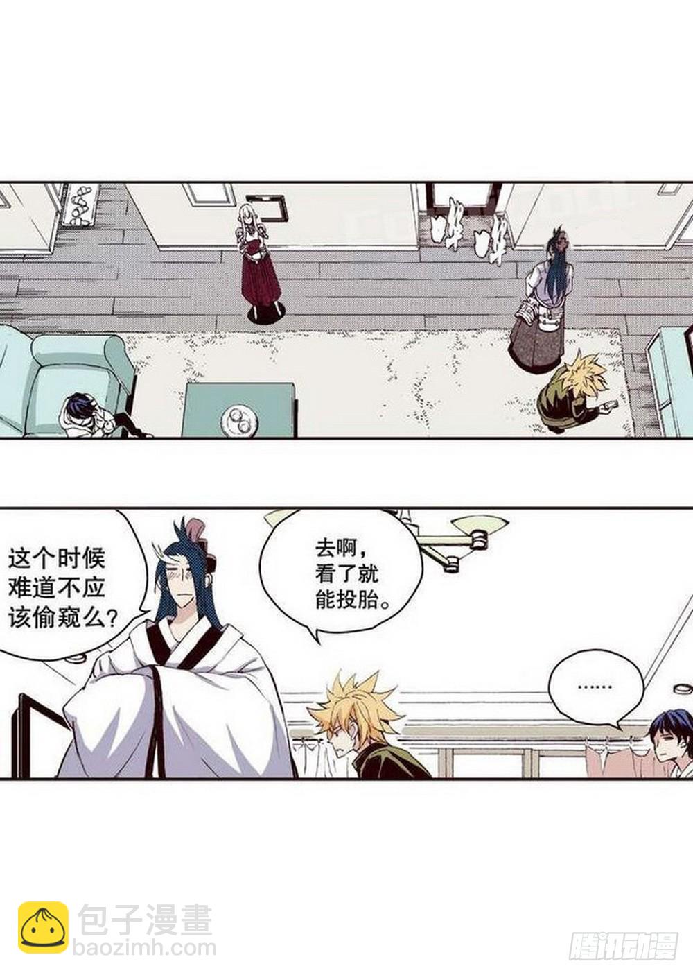 第14章 密令 03-第53话