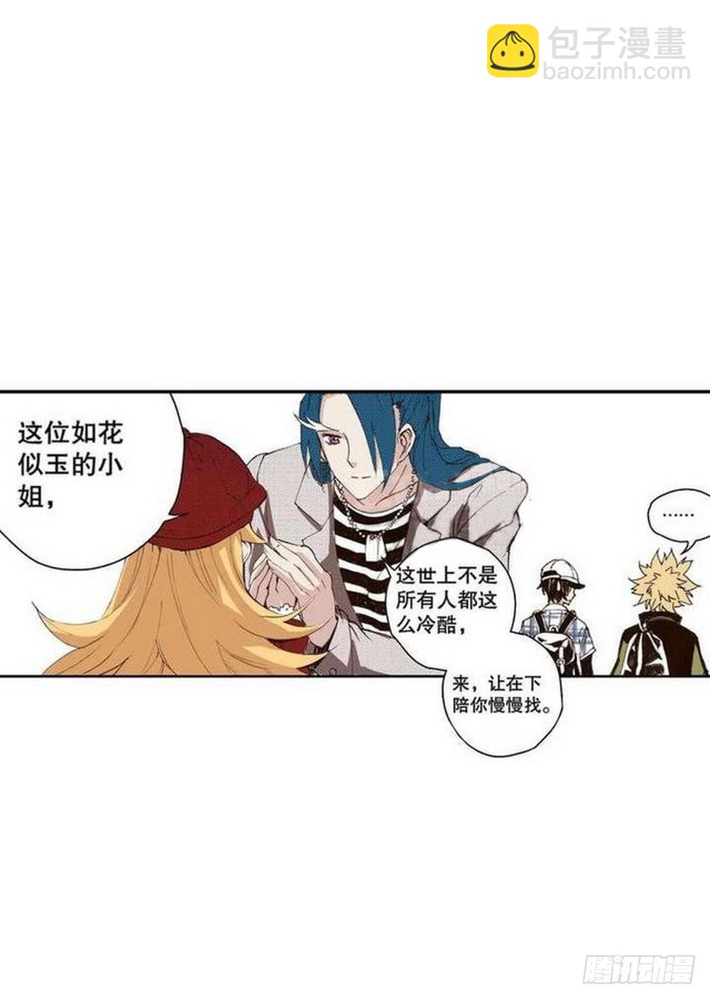 第15章 去成都 01-第55话