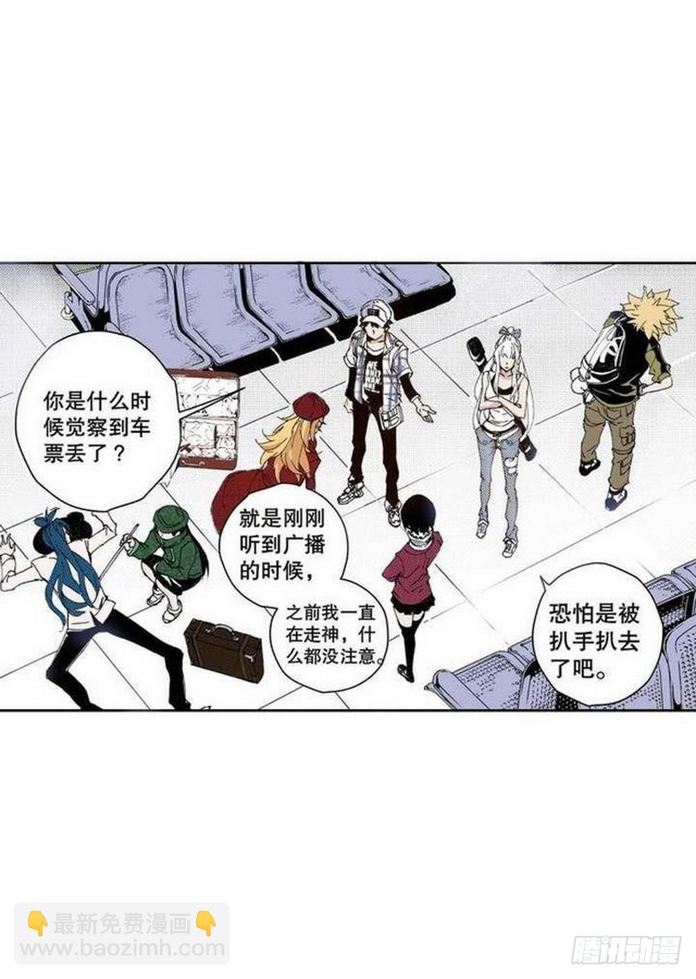第15章 去成都 01-第55话