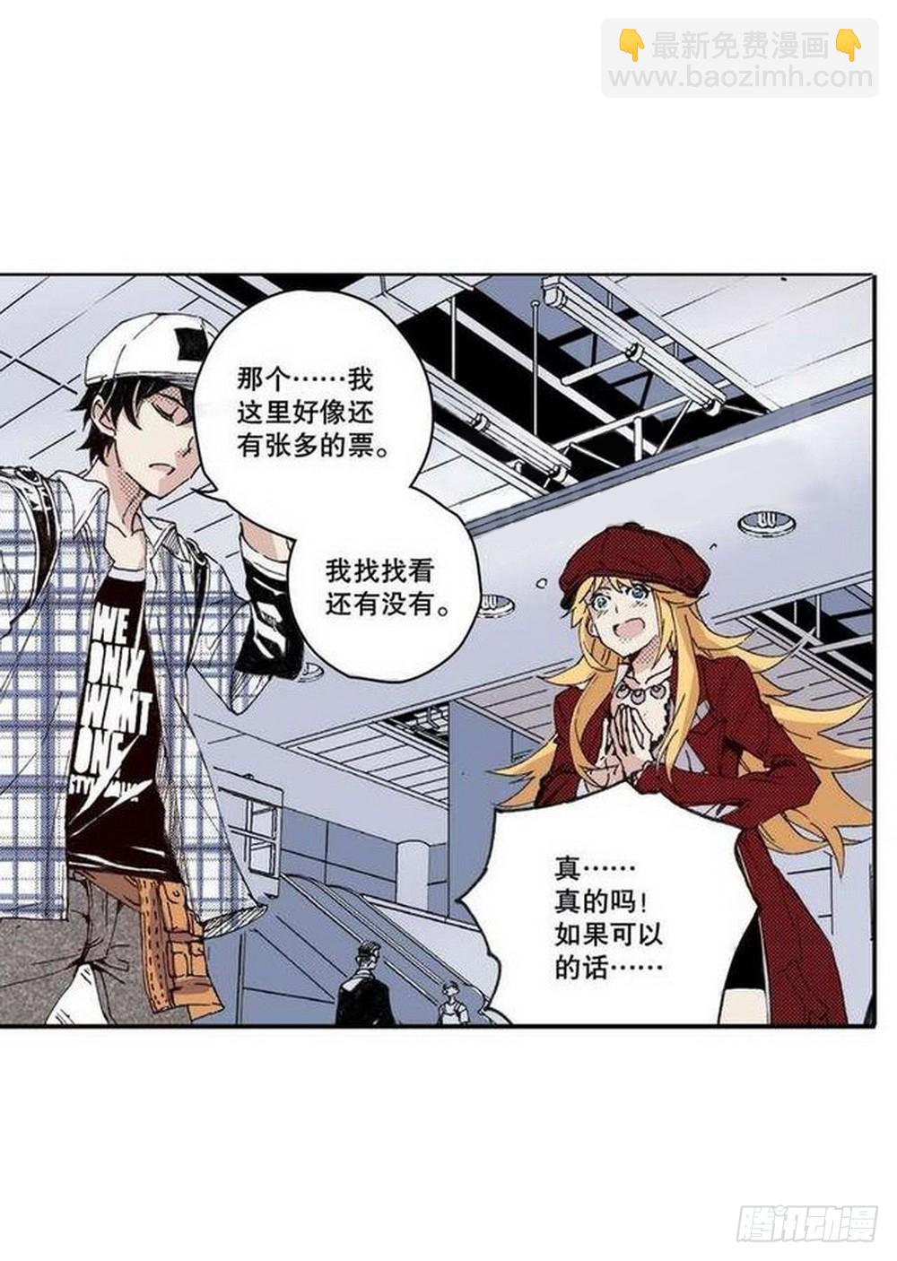 第15章 去成都 01-第55话