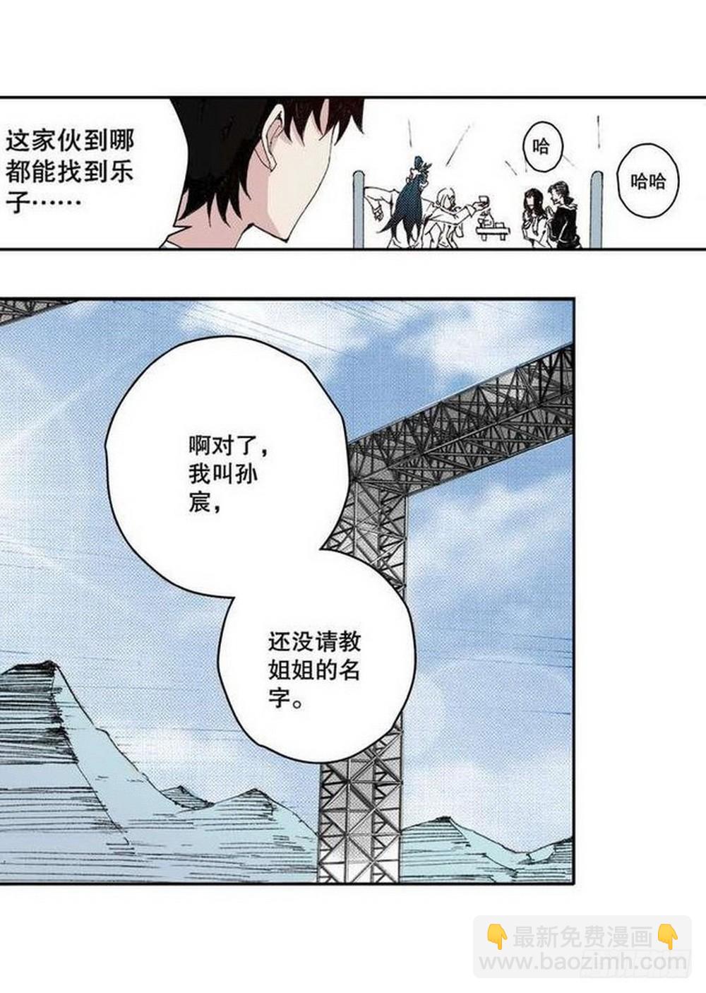 第15章 去成都 03-第57话