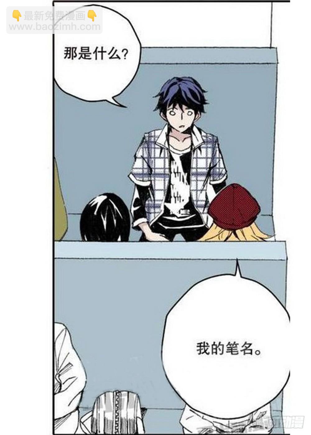 第15章 去成都 03-第57话
