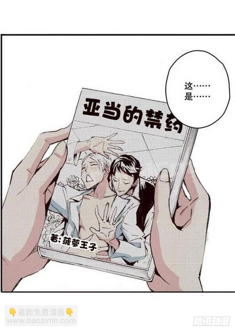 第15章 去成都 03-第57话