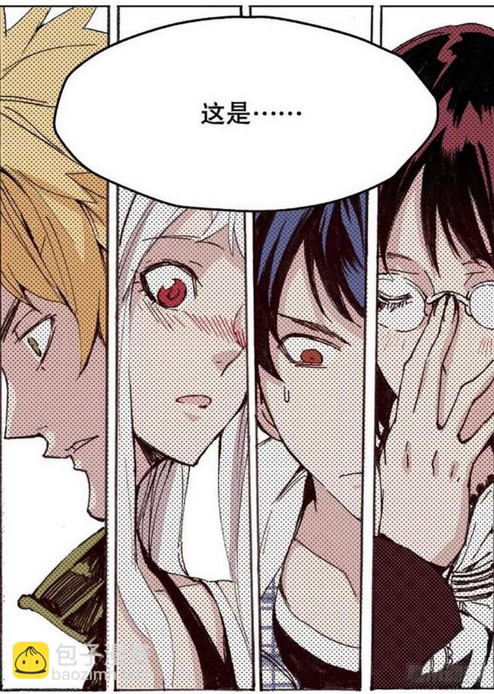 第15章 去成都 03-第57话