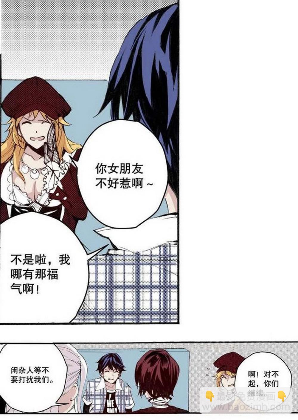 第15章 去成都 03-第57话