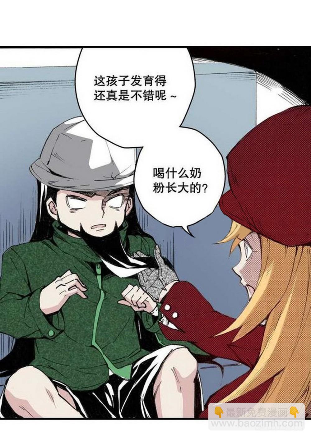 第15章 去成都 03-第57话