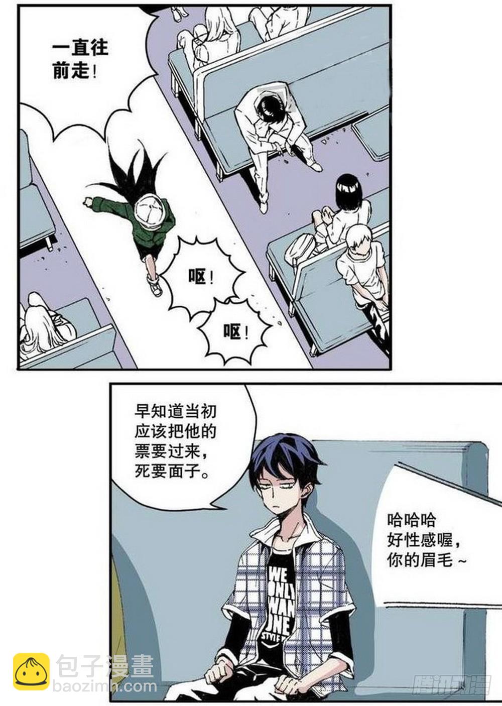 第15章 去成都 03-第57话