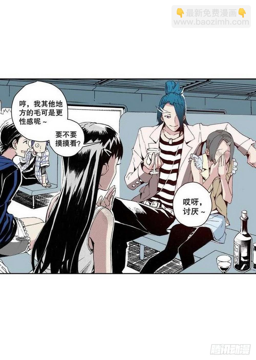 第15章 去成都 03-第57话