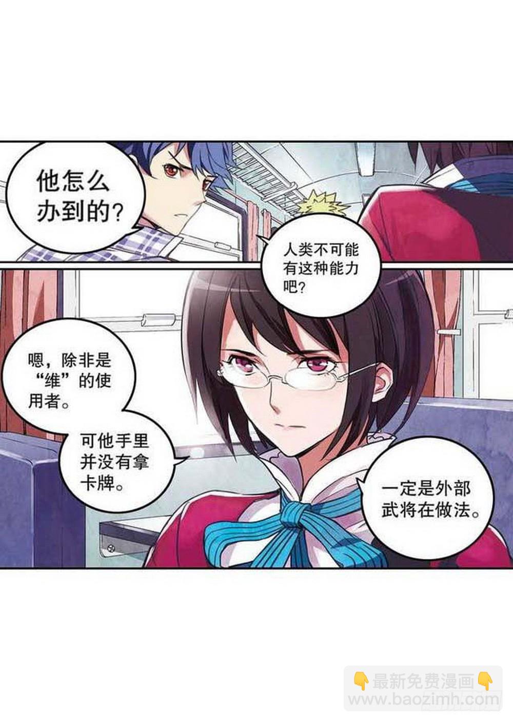 第16章 审判空间 01-第59话