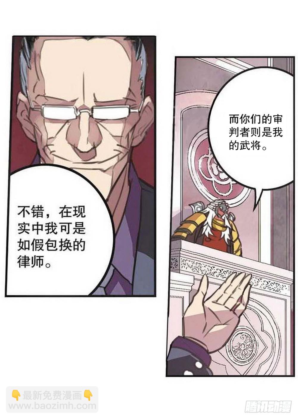 第16章 审判空间 01-第59话