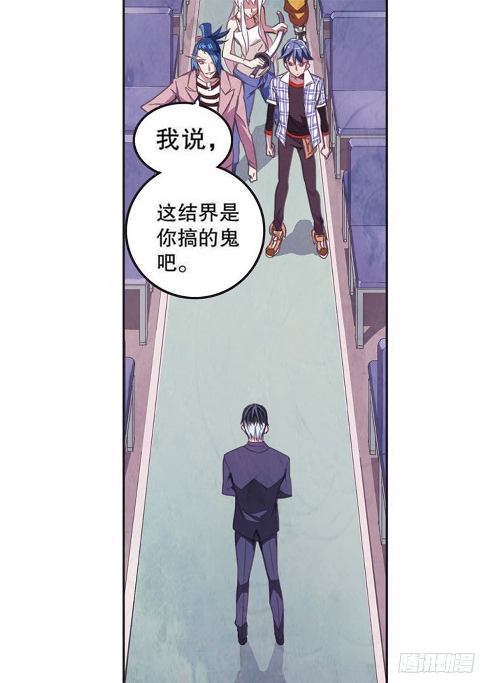 第16章 审判空间 01-第59话