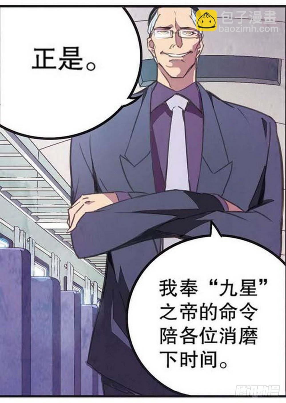 第16章 审判空间 01-第59话