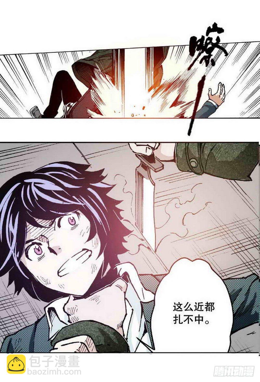 第2章 红盔丽人 03-第7话