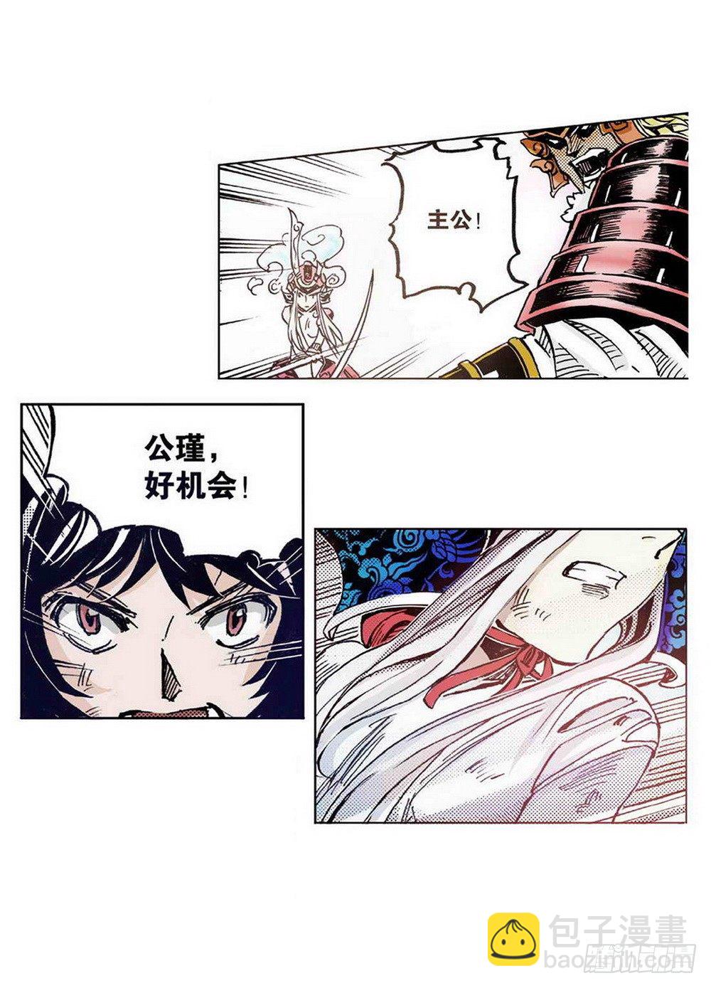 第2章 红盔丽人 03-第7话