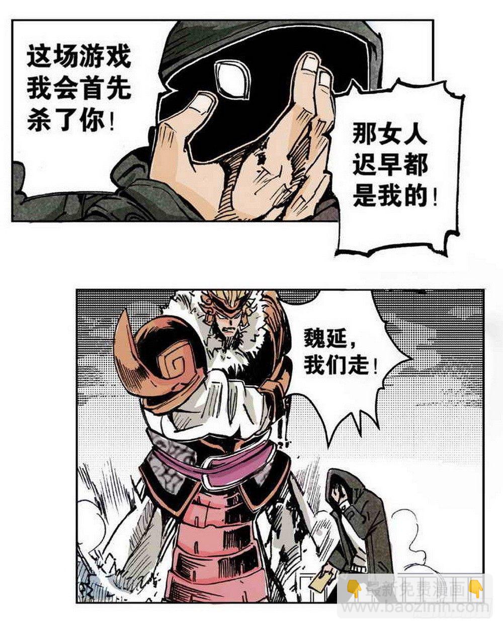 第2章 红盔丽人 03-第7话